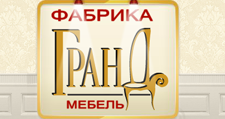 Гранд мебель