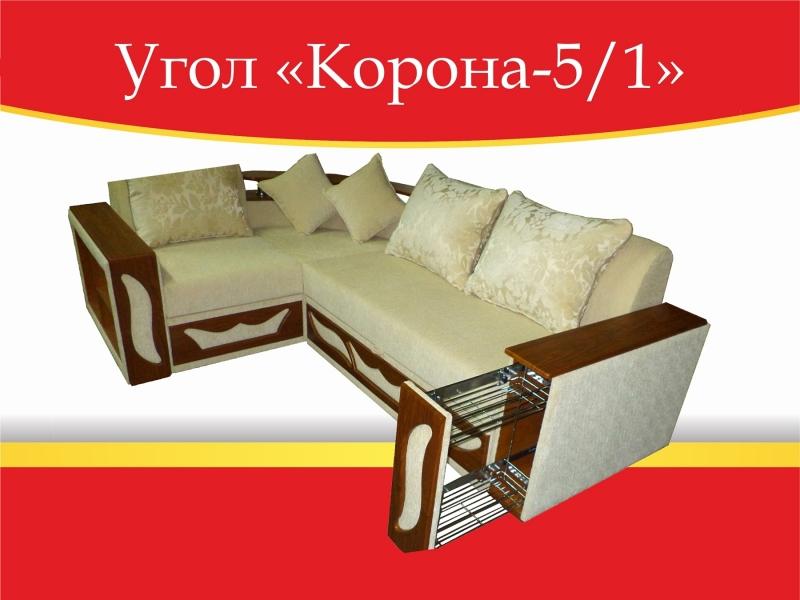 угловой диван корона-5/1 в Санкт-Петербурге