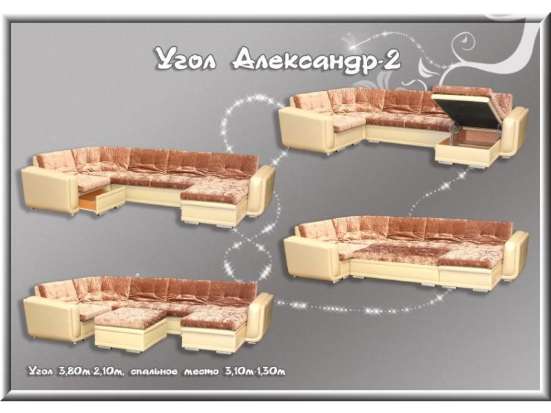 мягкий тканевый диван александр-2 в Санкт-Петербурге