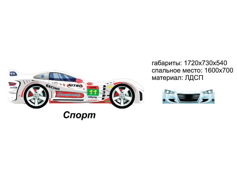 кровать-машинка спорт в Санкт-Петербурге