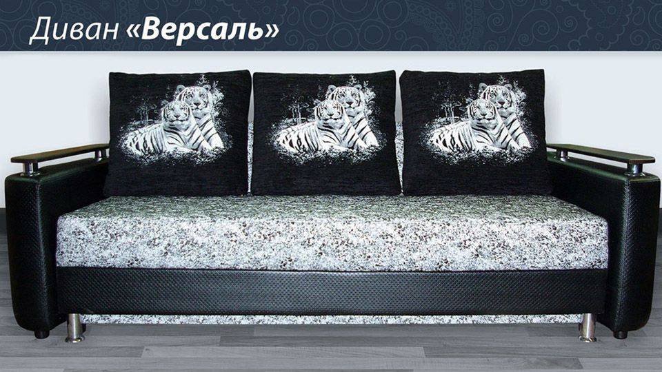 диван прямой версаль в Санкт-Петербурге