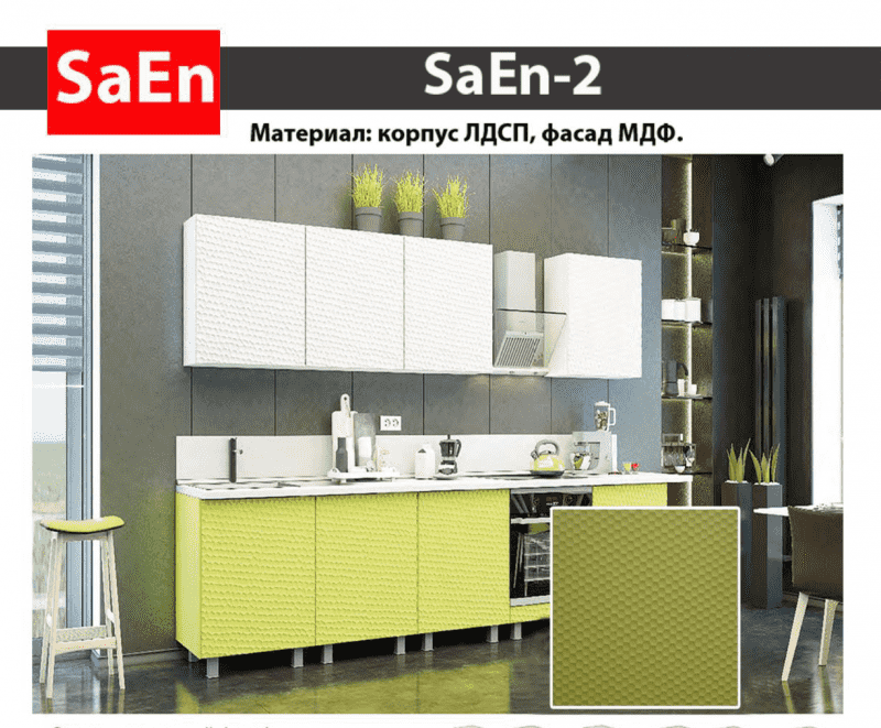 кухня с фрезеровкой saen-2 в Санкт-Петербурге