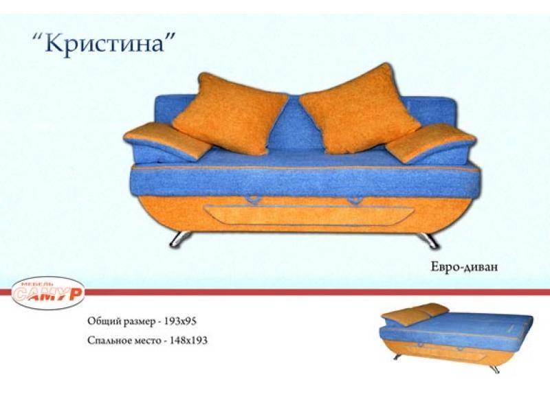 диван прямой кристина в Санкт-Петербурге