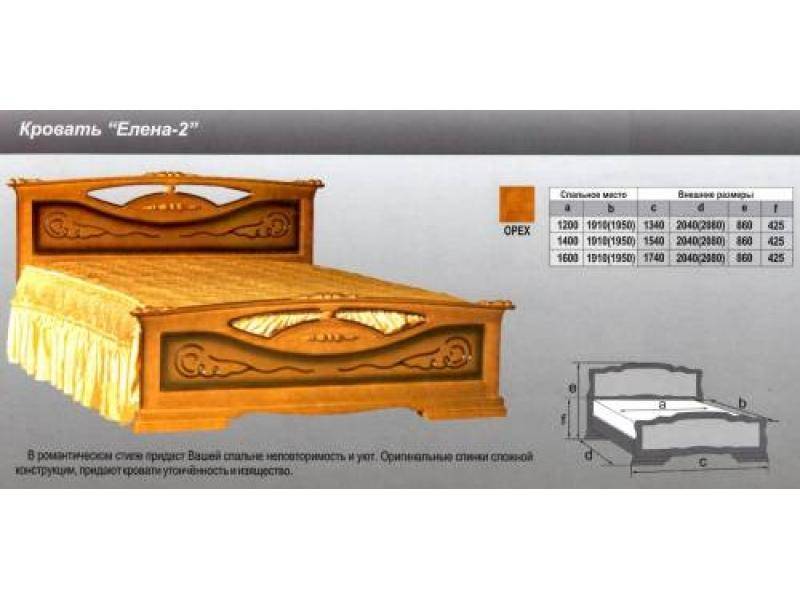 кровать елена 2 в Санкт-Петербурге