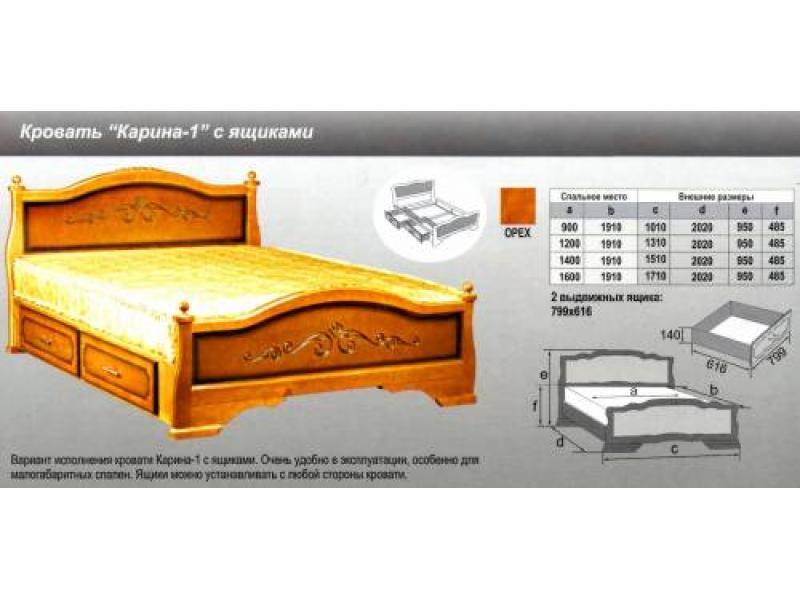 кровать карина 1 в Санкт-Петербурге