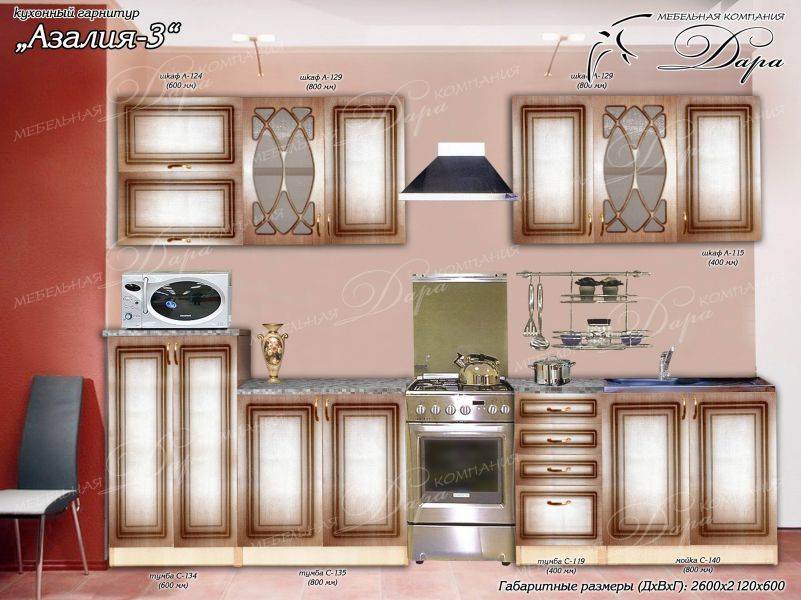 кухонный гарнитур азалия-3 в Санкт-Петербурге