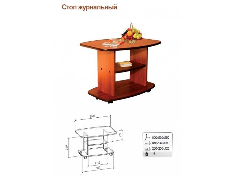 стол журнальный в Санкт-Петербурге