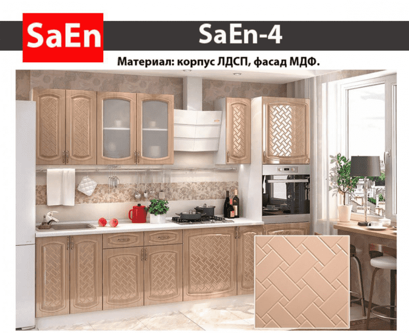 кухня с фрезеровкой saen-4 в Санкт-Петербурге