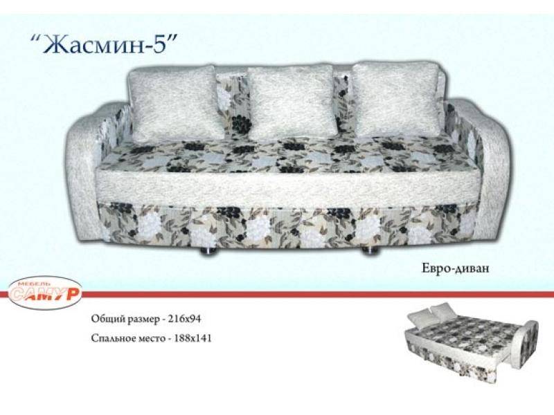 диван прямой жасмин в Санкт-Петербурге