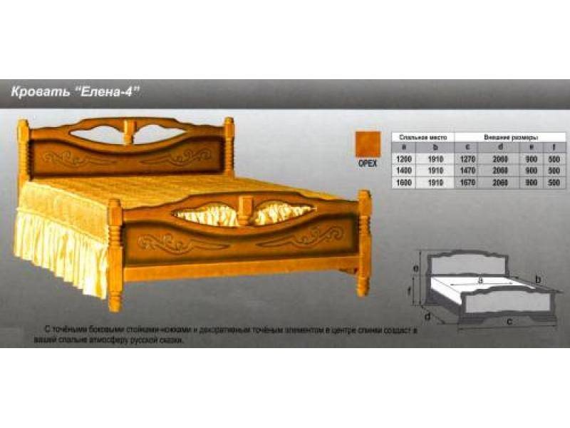кровать елена 4 в Санкт-Петербурге