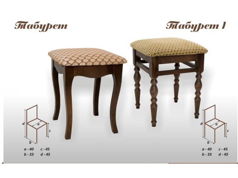 табурет-1 в Санкт-Петербурге