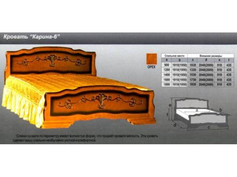 кровать карина 6 в Санкт-Петербурге