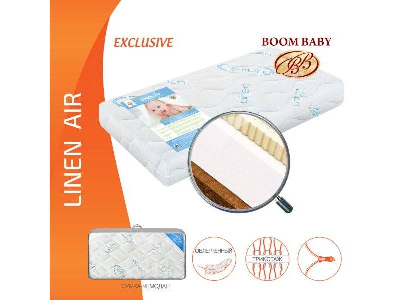 матрас boom baby linen air в Санкт-Петербурге