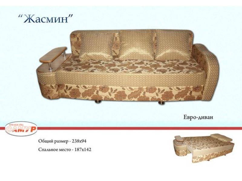 диван прямой жасмин в Санкт-Петербурге