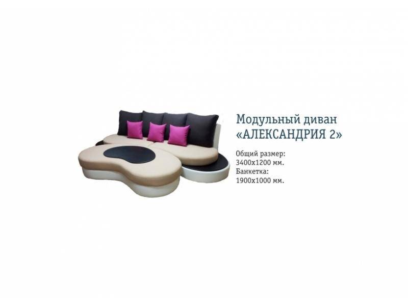 модульный диван александрия 2 в Санкт-Петербурге