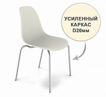 стул dsr усиленный каркас s30 (eames style) в Санкт-Петербурге