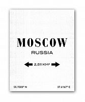 постер moscow а3 (белый) в Санкт-Петербурге