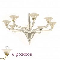 люстра 1542/6 k blav.av от sylcom кремовая в Санкт-Петербурге