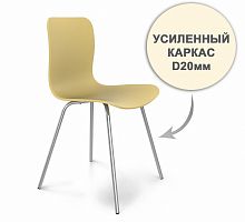 стул dsr усиленный каркас s33 (eames style) в Санкт-Петербурге