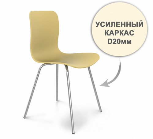 стул dsr усиленный каркас s33 (eames style) в Санкт-Петербурге