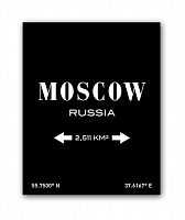 постер moscow а3 (черный) в Санкт-Петербурге